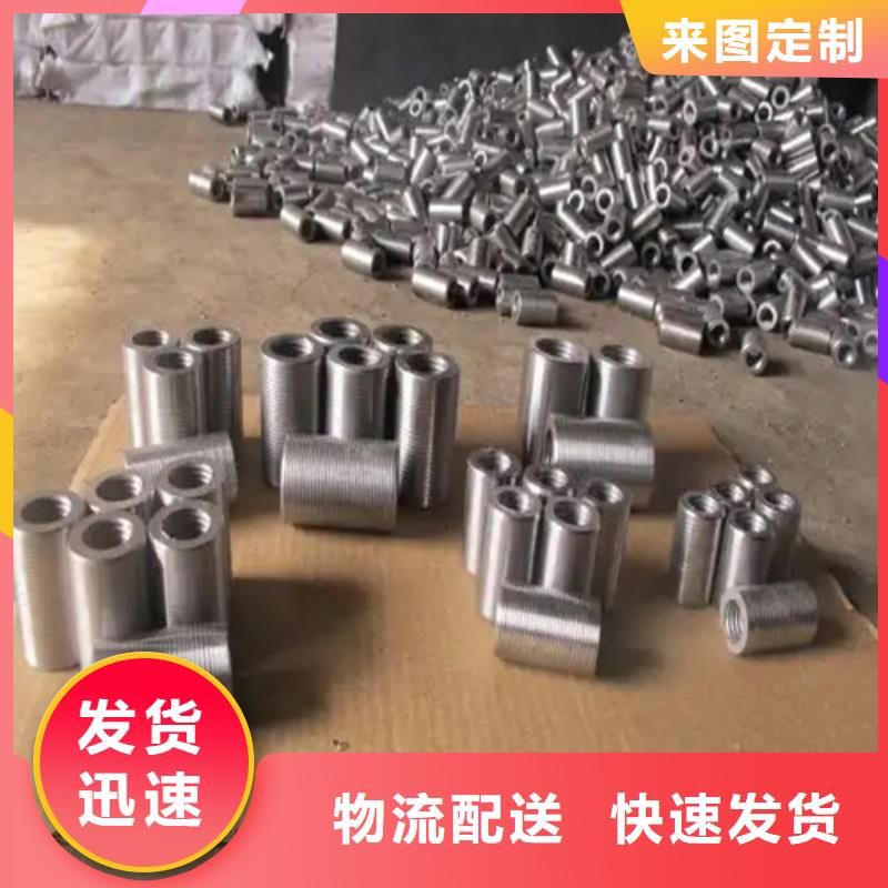 新标准钢筋套筒生产厂家