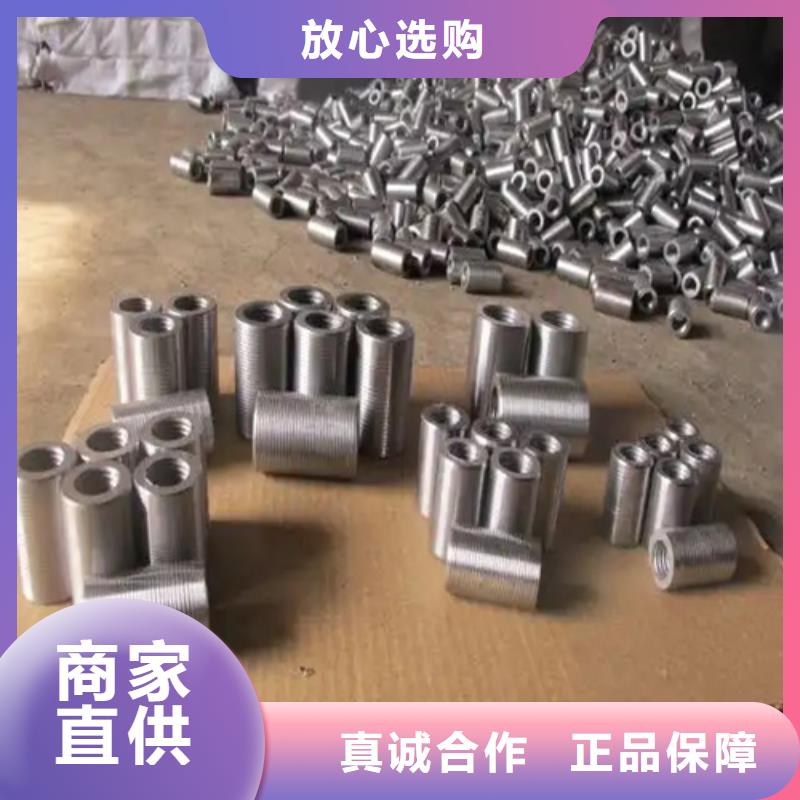 钢筋套筒厂家发货迅速
