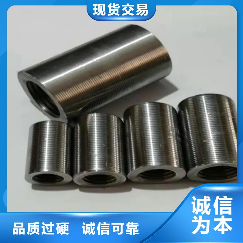 性价比高的36/53.3-34套筒经销商