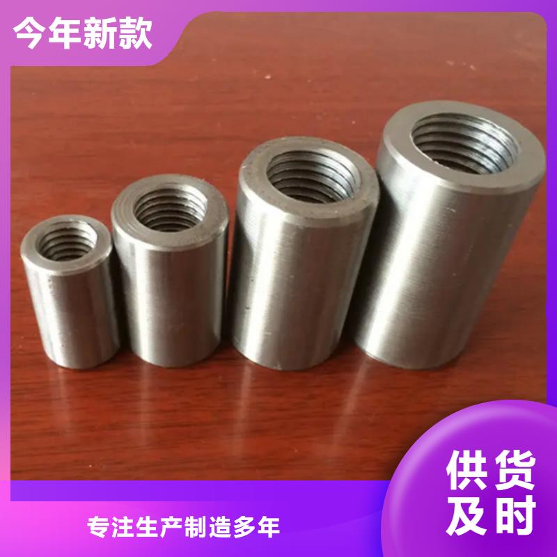 质量可靠的桥梁用钢筋套筒批发商