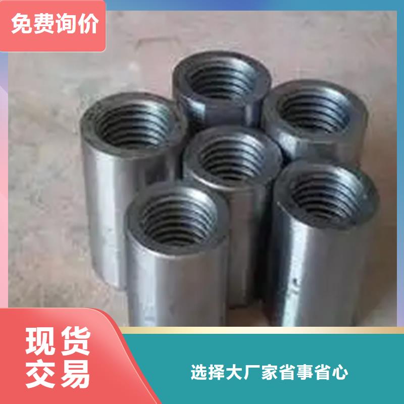 建筑用钢筋套筒厂家-价格低