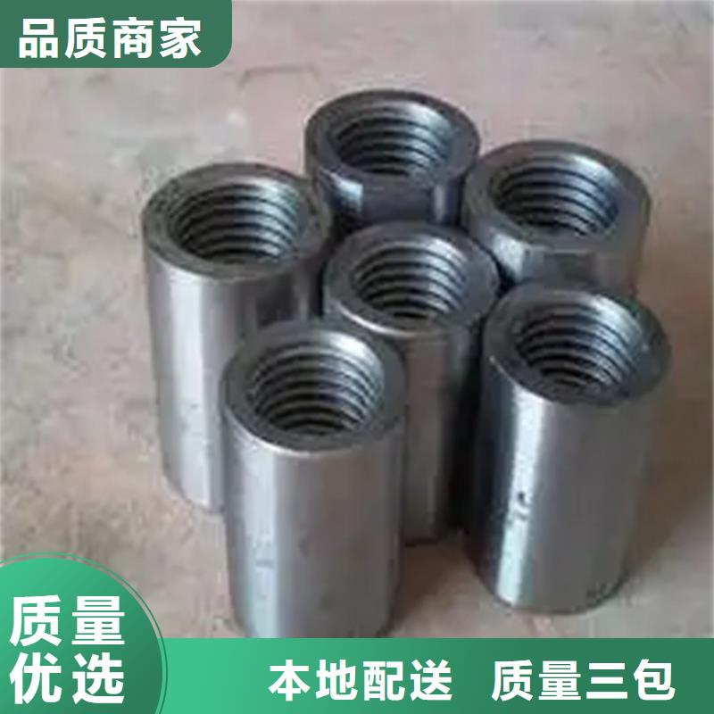 18新标准（27*41）套筒-18新标准（27*41）套筒质量优