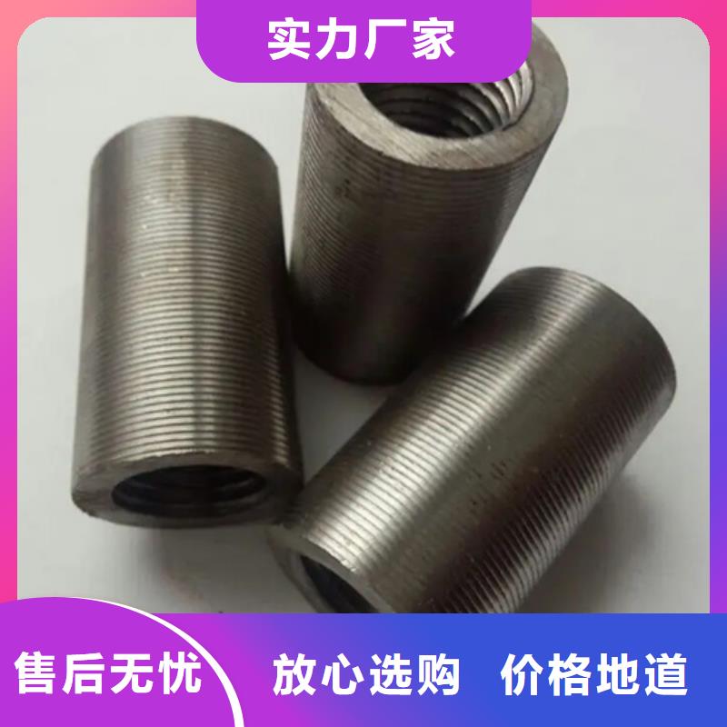 服务周到的钢筋套筒生产厂家经销商