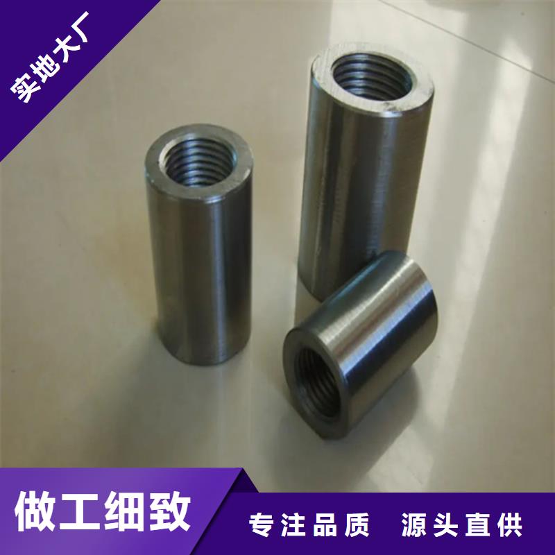 电厂用钢筋套筒厂家直发