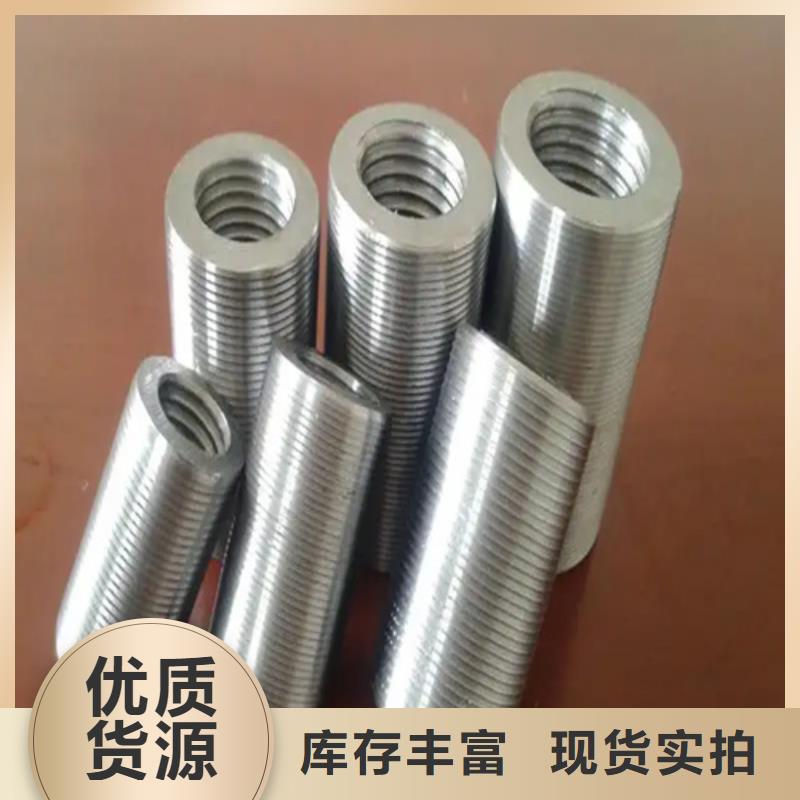 电厂用钢筋套筒厂家直发