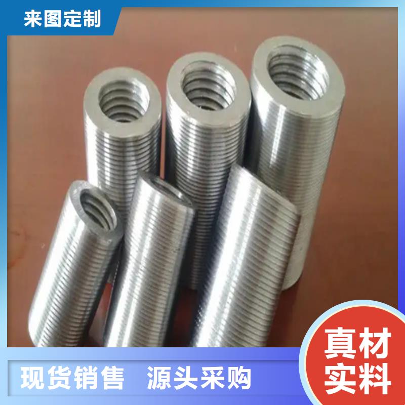 建筑用钢筋套筒厂家-价格低