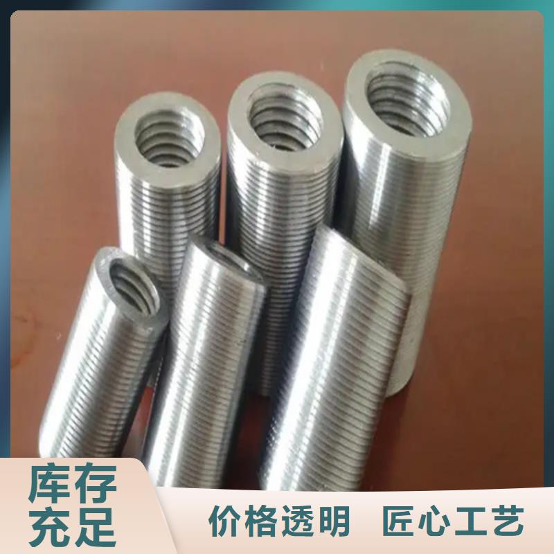 质量可靠的桥梁用钢筋套筒批发商
