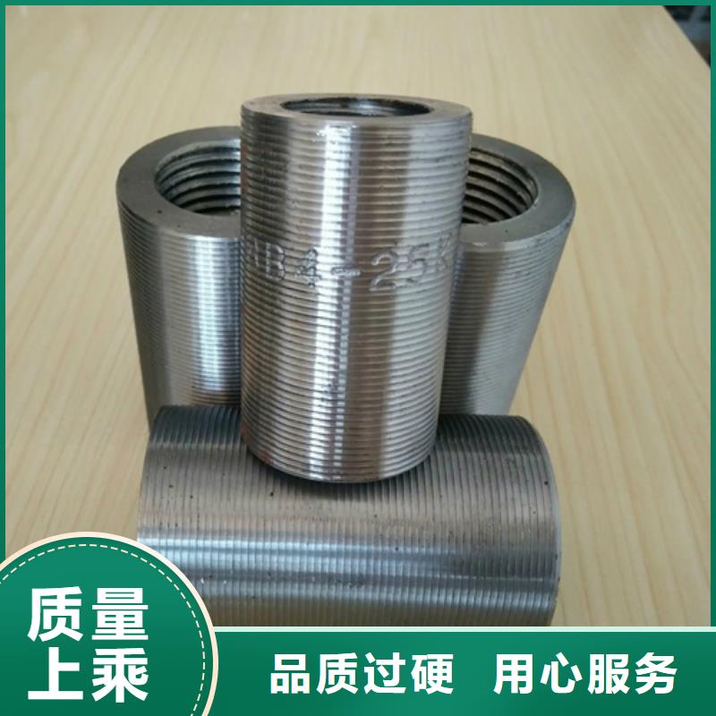 性价比高的36/53.3-34套筒经销商