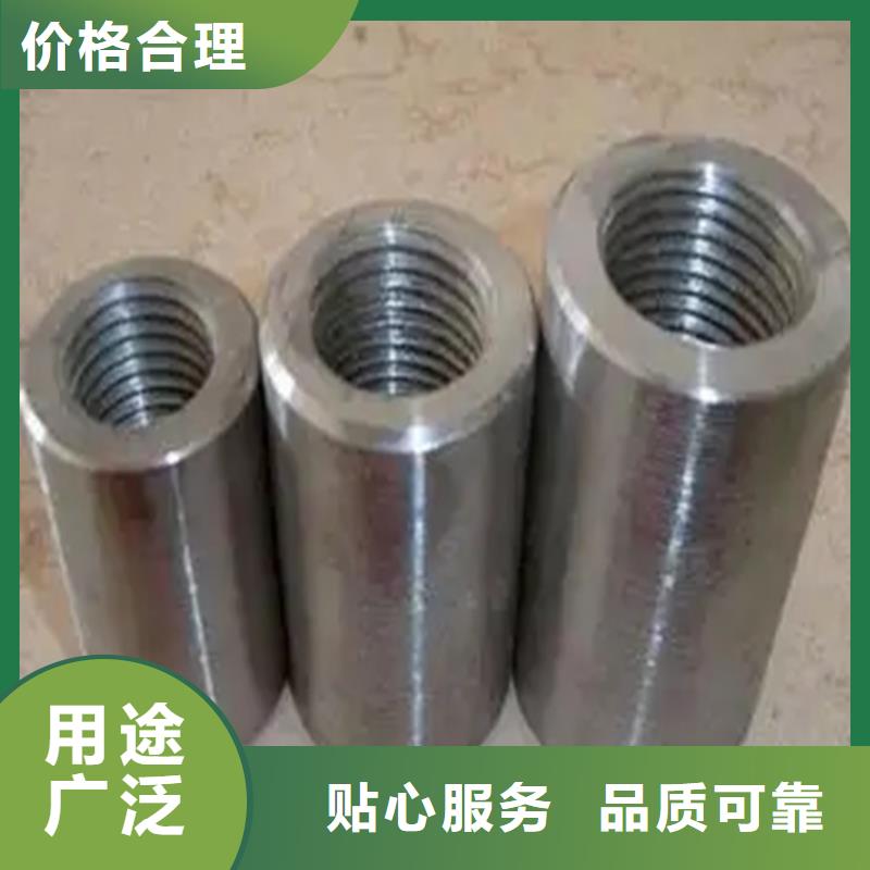 新标准钢筋套筒生产厂家