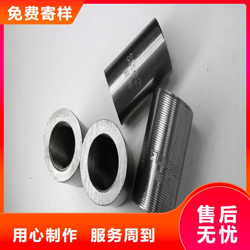 新标准钢筋套筒生产厂家