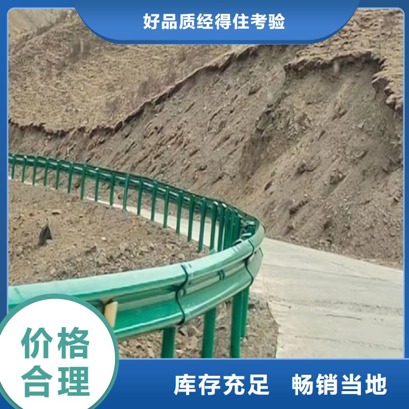 乡村公路护栏板、乡村公路护栏板厂家_规格齐全
