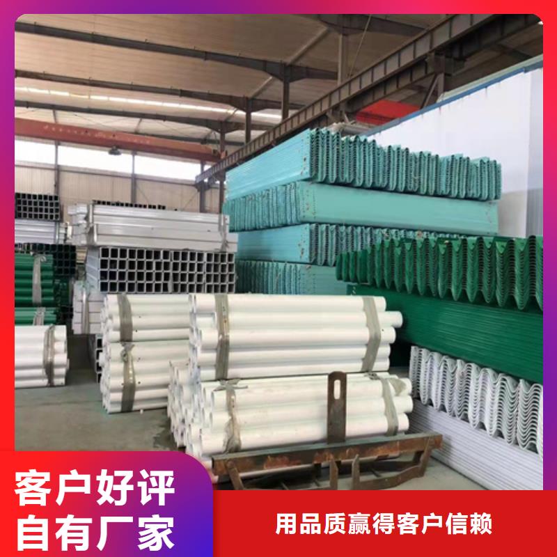 优质的GR-A-3E护栏板认准云海旭金属材料有限公司