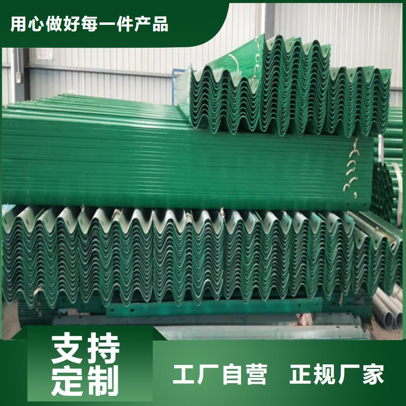 优质的GR-A-3E护栏板认准云海旭金属材料有限公司