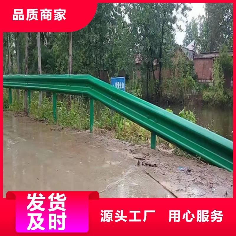 乡村公路波形护栏
直营