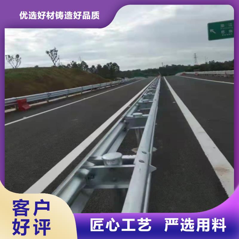 乡村公路波形护栏
直营