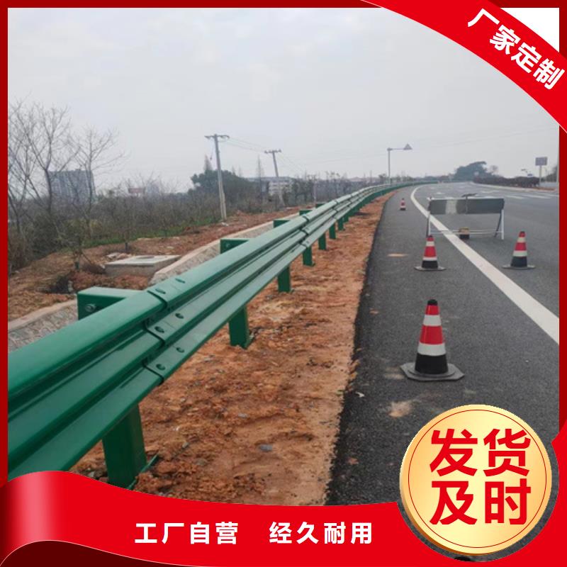 GR-A-3E护栏板批发_云海旭金属材料有限公司