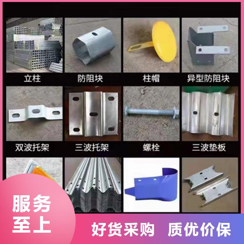 买喷塑护栏板到云海旭金属材料有限公司