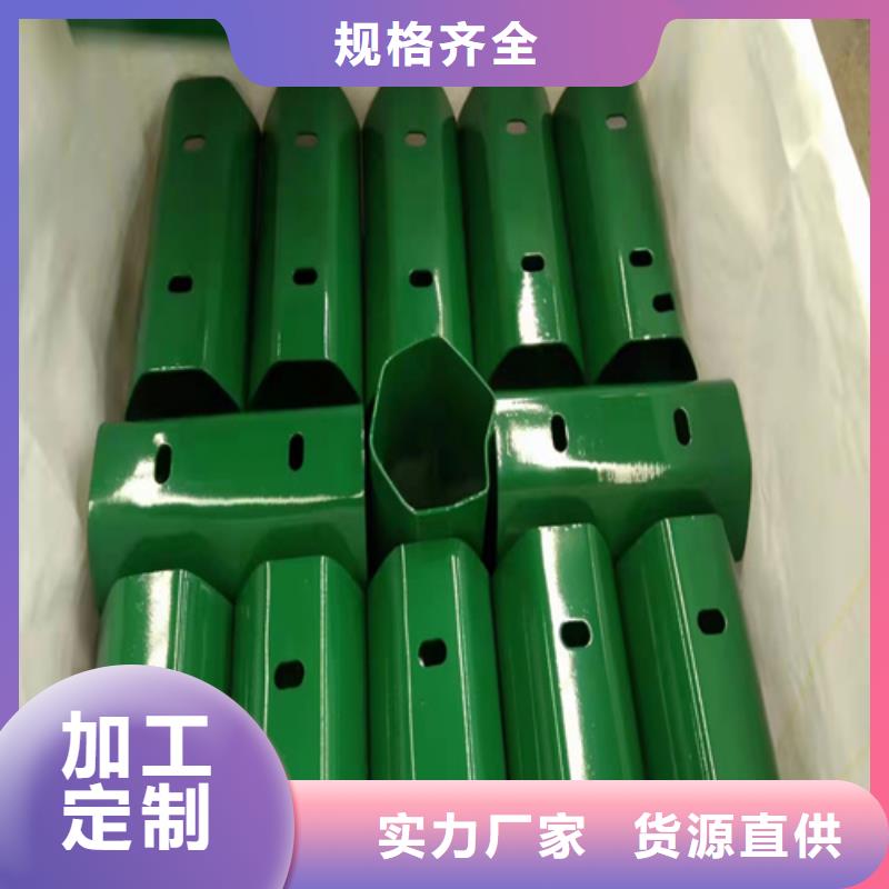 GR-A-3E护栏板批发_云海旭金属材料有限公司