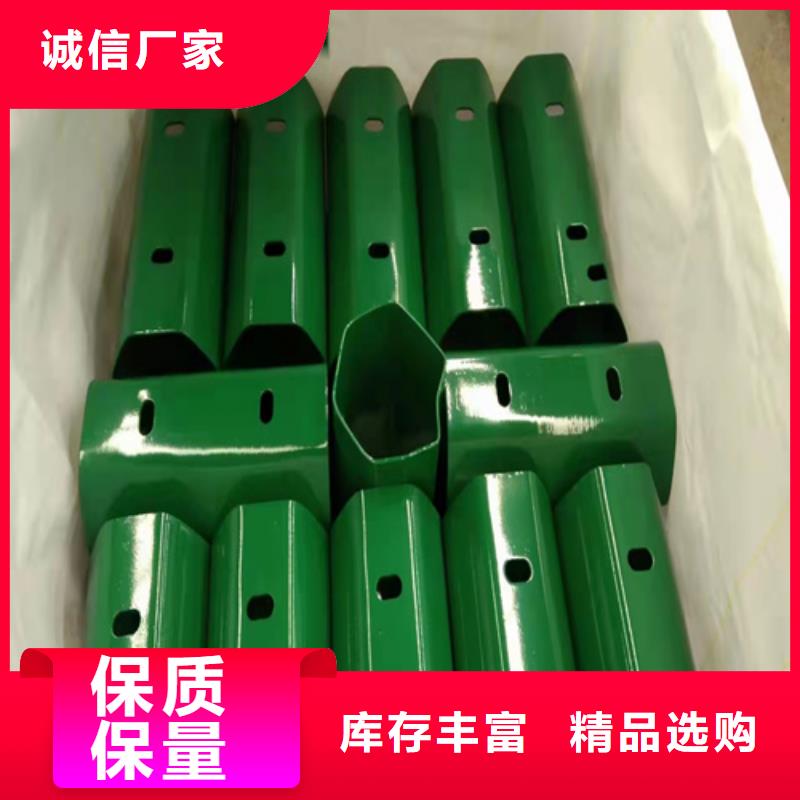 乡村公路护栏板质量有保证