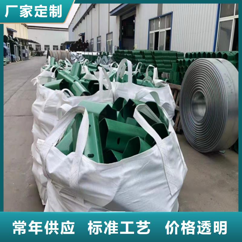 波形梁护栏-波形梁护栏厂家