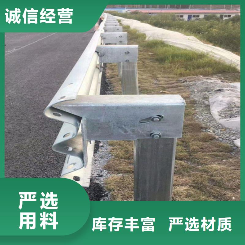 乡村公路波形护栏
直营