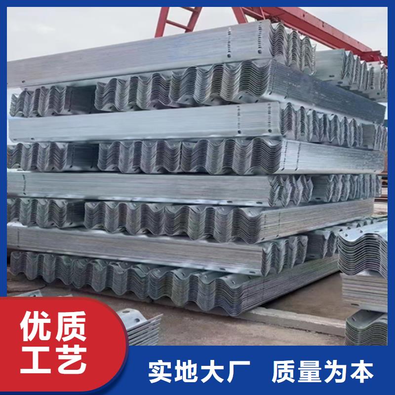 GR-A-3E护栏板批发_云海旭金属材料有限公司