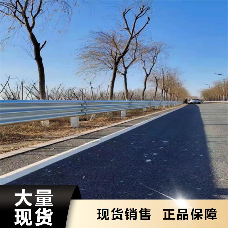 乡村公路护栏板质量有保证