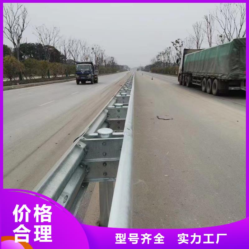 高速公路护栏