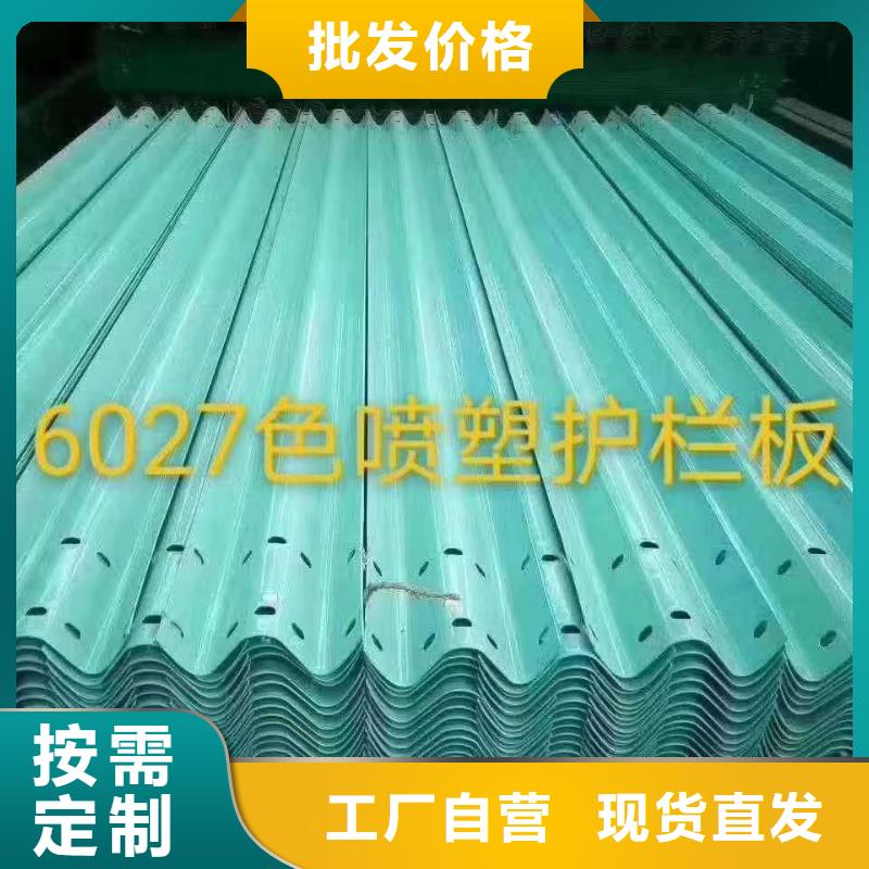 桥梁用的防撞护栏总部