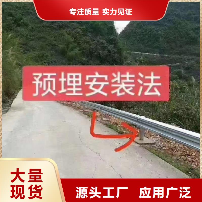 国标喷塑护栏板批发