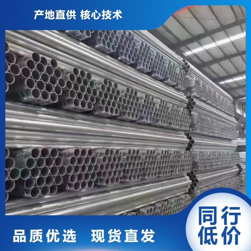 不锈钢复合管隔离护栏质量保证