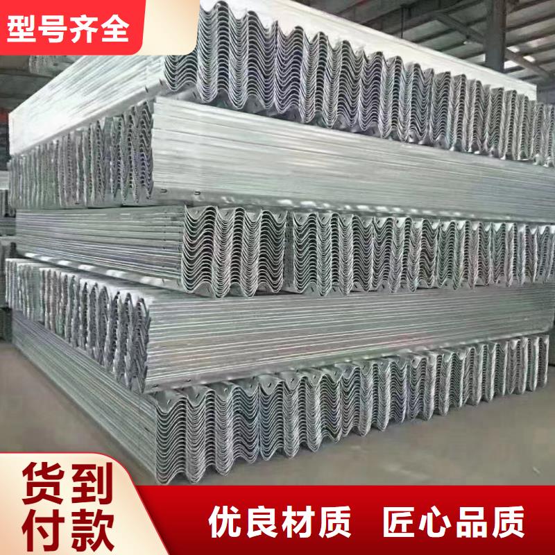 【护栏】_波形护栏板厂家品质可靠