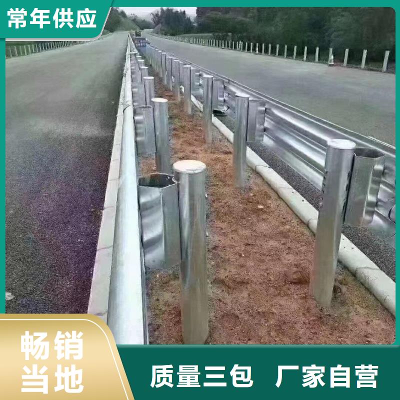 波形护栏-波形护栏保量