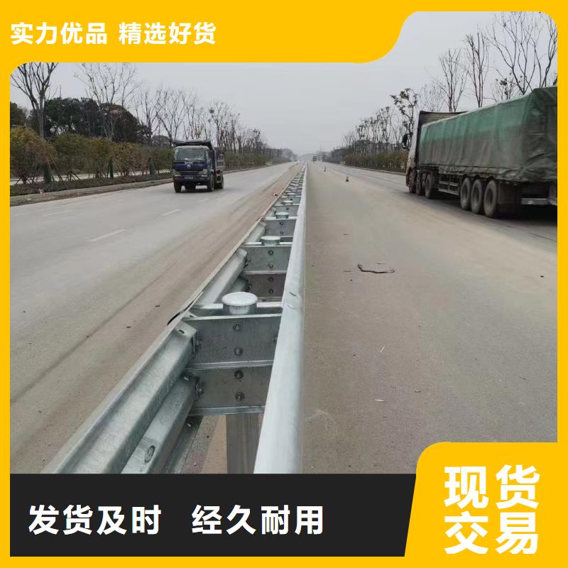 【护栏】_波形护栏板厂家品质可靠
