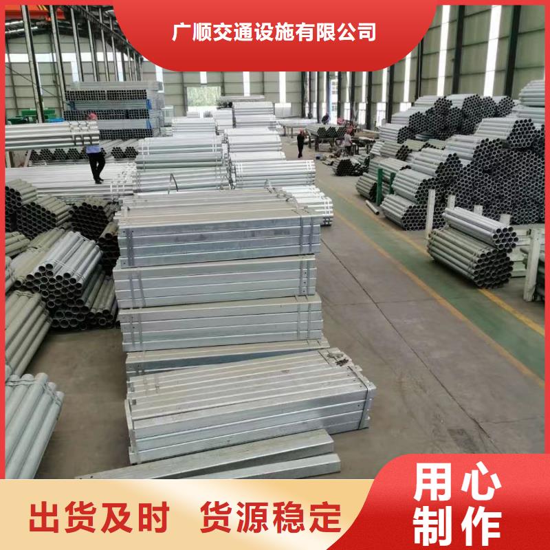 【护栏生命防护栏厂家细节严格凸显品质】