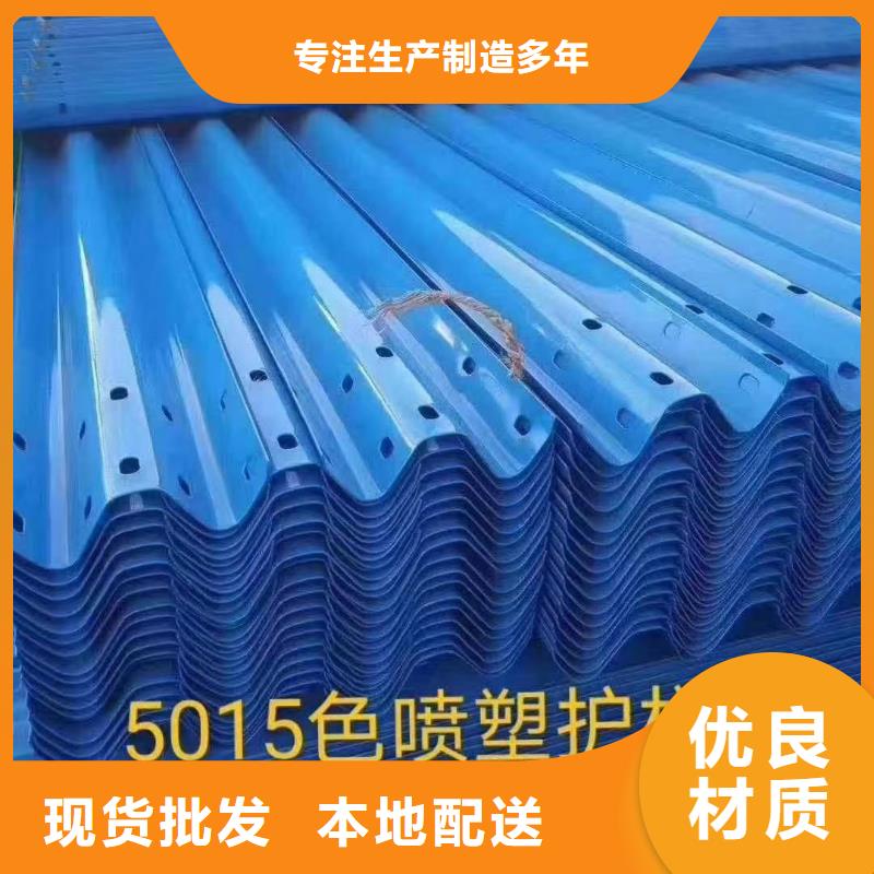 护栏 生命防护栏厂家实力优品