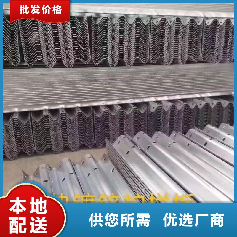 护栏,【波形公路护栏厂家】质优价保