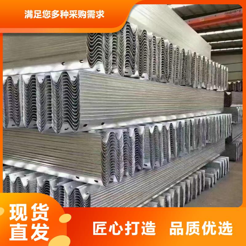 国标喷塑护栏板批发