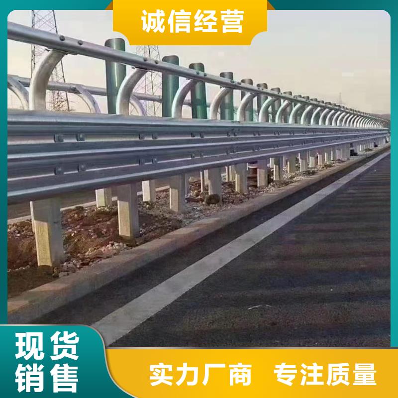 桥梁用的防撞护栏总部