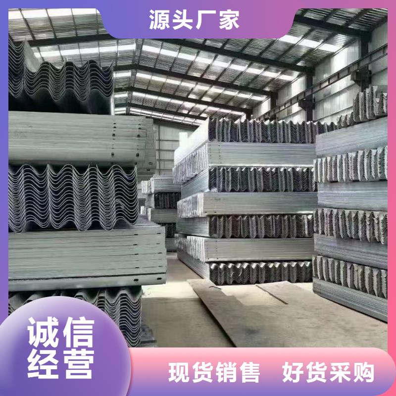 护栏三波波形护栏畅销本地