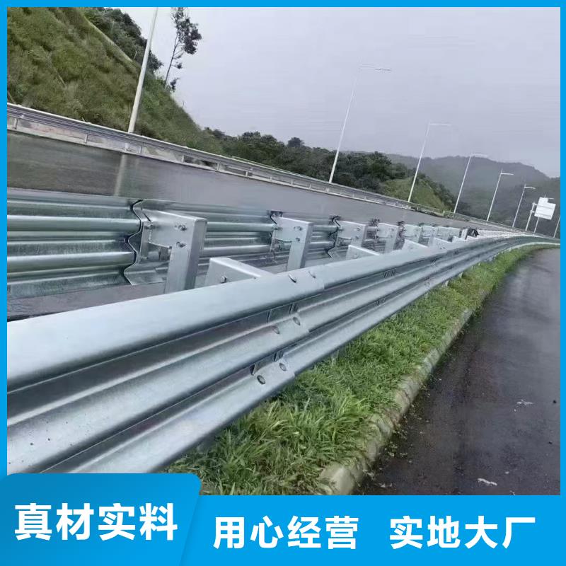 【护栏】波形护栏厂家N年专注