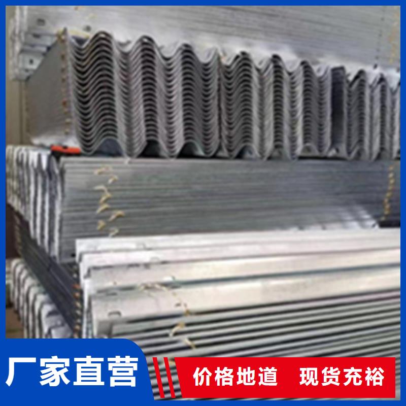 【护栏 三波波形护栏厂家品质不将就】