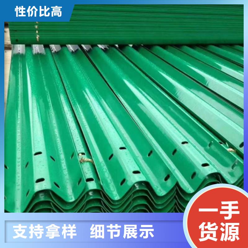 护栏波形护栏价格实惠
