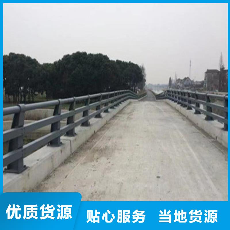 护栏乡村安保防护栏厂家大库存无缺货危机