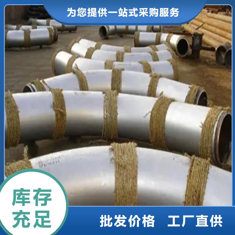 弯管 L型弯管优选厂家