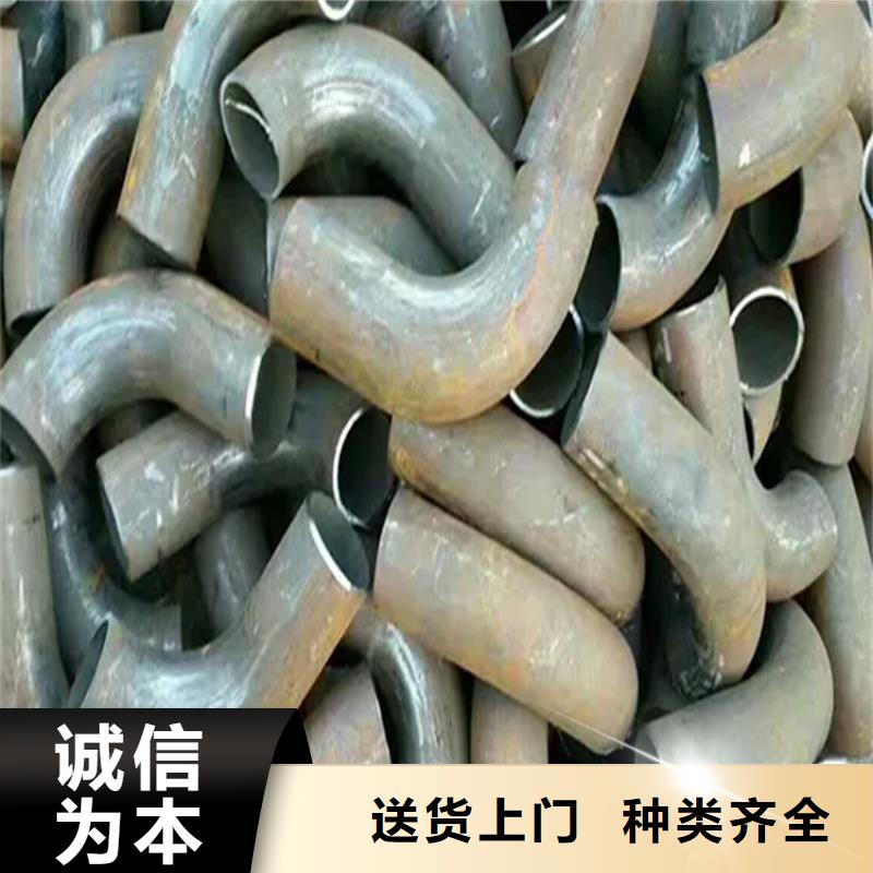 【 弯管根据要求定制】