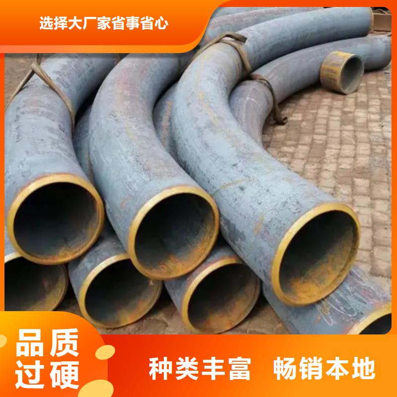 【弯管】中频弯管厂家直发