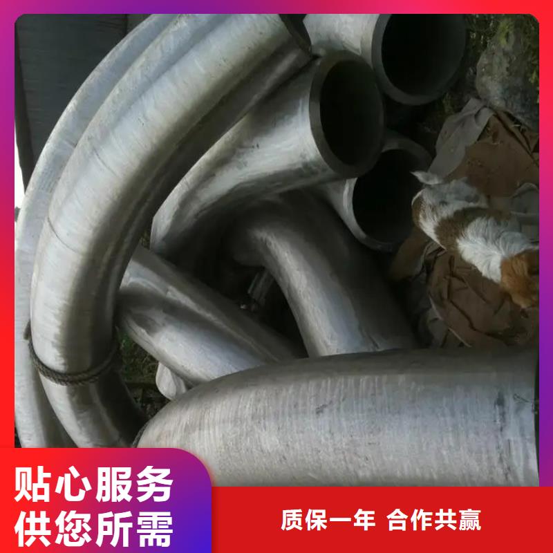  弯管用心细节
