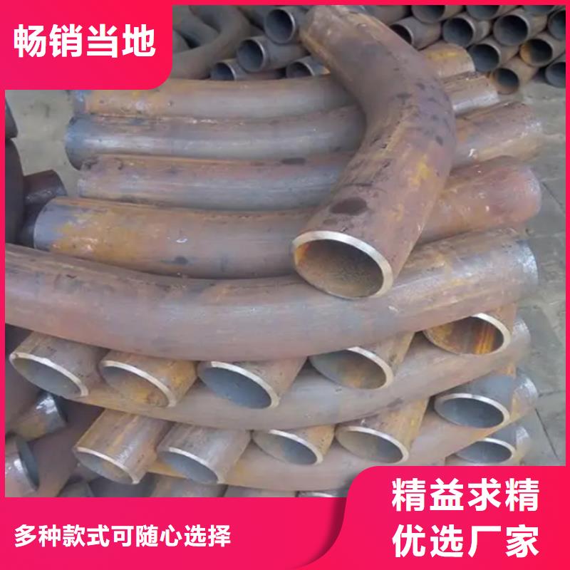弯管中频弯管厂家品质优良