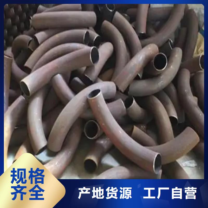 弯管弯管厂家详细参数